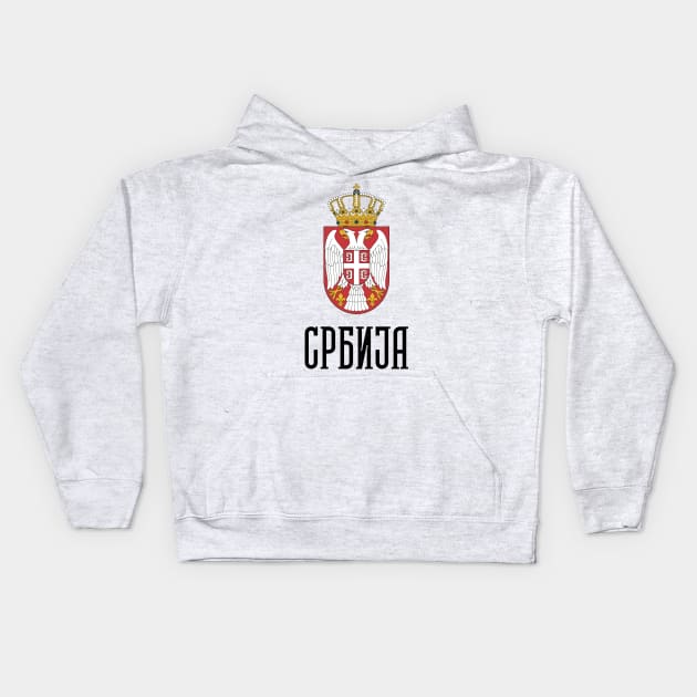 Srbija Serbian Coat of Arms Kids Hoodie by BLKN Brand
